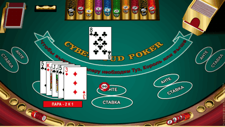 Cyberstud Pokertable